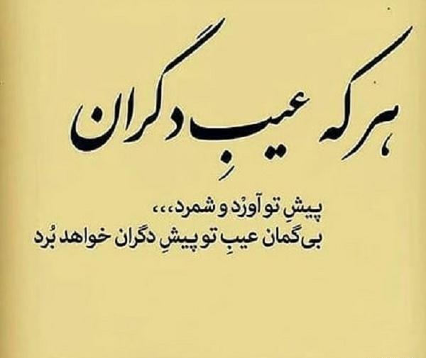 عکس پروفایل پشت سر دیگران حرف زدن
