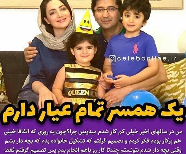 عکس شیلا خداداد و بچه هایش