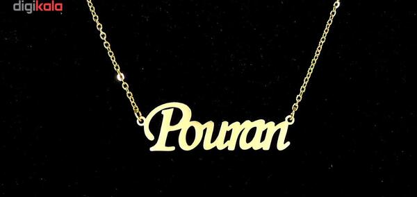 عکس نوشته اسم پوران