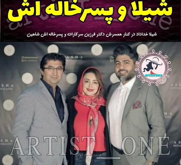عکسهای شیلا خداداد با کت و شلوار