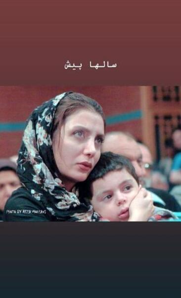 عکس بچه ی رویا میرعلمی