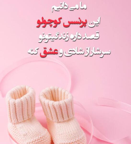 عکس پروفایل دختر دار شدن
