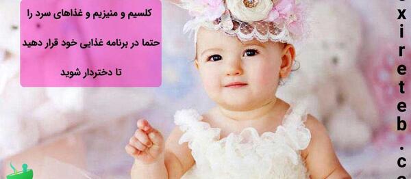 عکس پروفایل دختر دار شدن