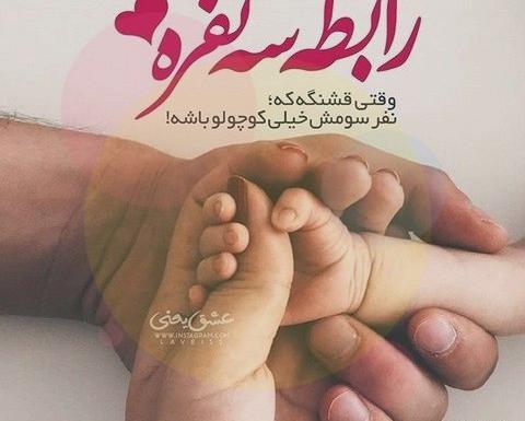 عکس پروفایل دختر دار شدن