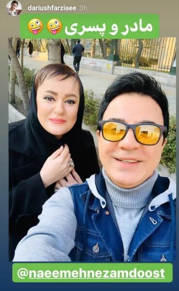 عکس فریبا نادری با مادرش