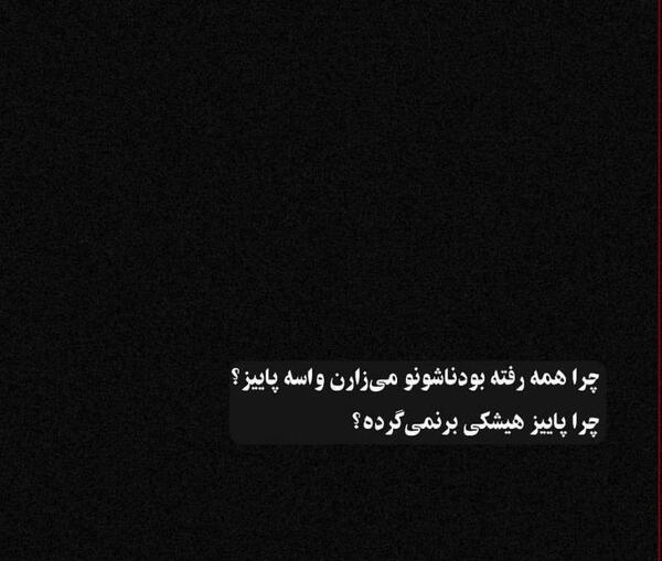 عکس پروفایل رفتن پاییز