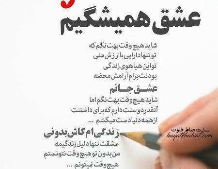 عکس پروفایل همسر مهربانم دوستت دارم