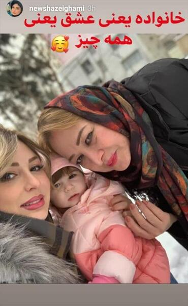 عکس تیارا دختر فریبا نادری
