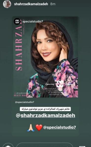 عکس تولد شهرزاد کمال زاده