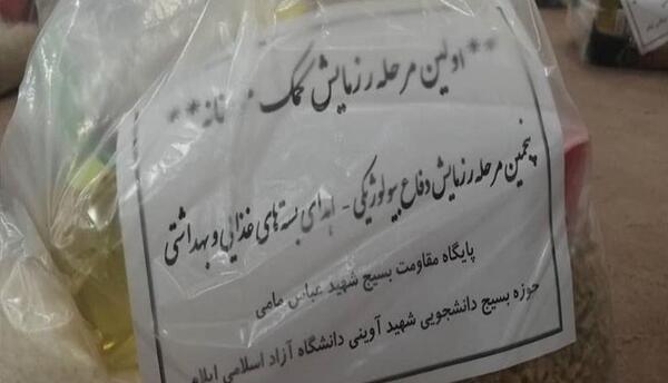 عکس گروه حمایتی