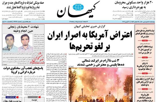 عکس گروه حمایتی