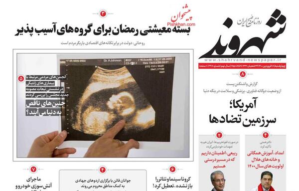 عکس گروه حمایتی