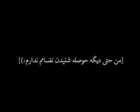 عکس پروفایل سیاه مرگ