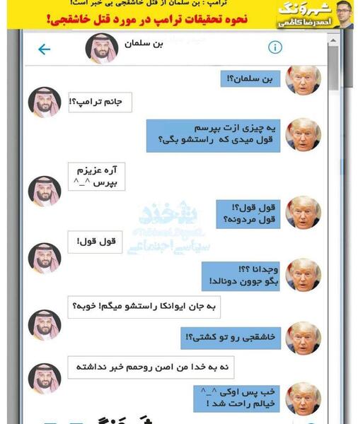 عکسهای طنز چت