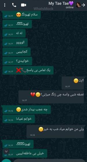 عکسهای طنز چت