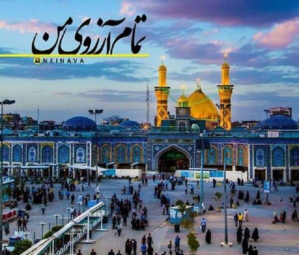 عکس حرم کربلا برای پروفایل