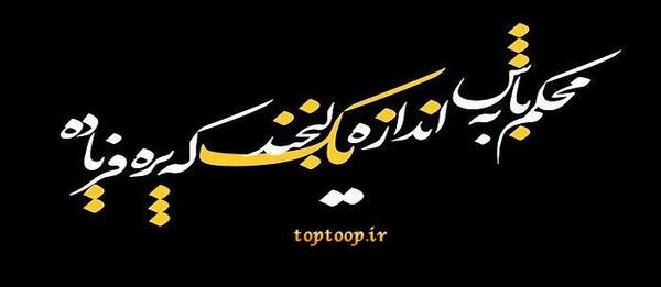 عکس پروفایل پشت هم بودن