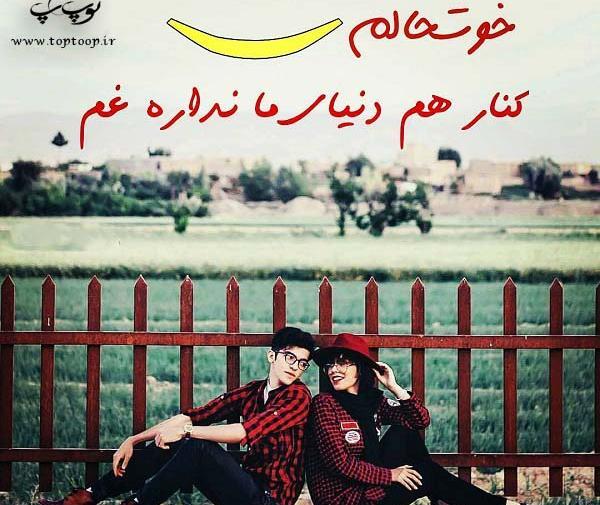 عکس پروفایل پشت هم بودن