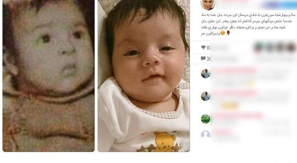 عکس کودک زیبا بروفه