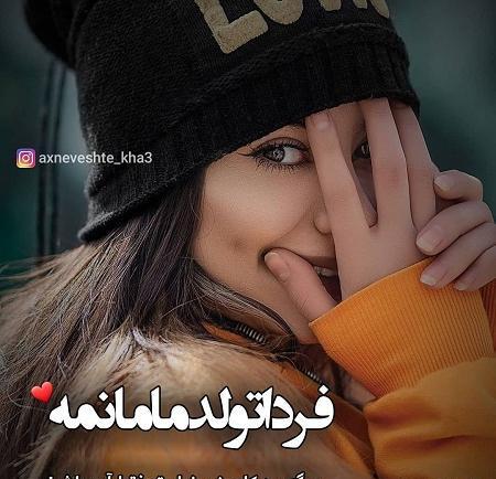 عکس استوری دخترونه