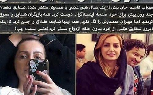 عکس شقایق دهقان بدون ارایش