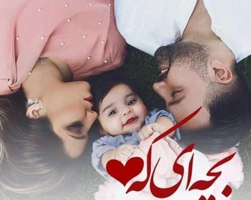 عکس پروفایل خوشحالی یعنی عشقت داره میاد