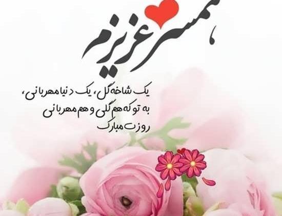 عکس پروفایل قبل تولد همسر