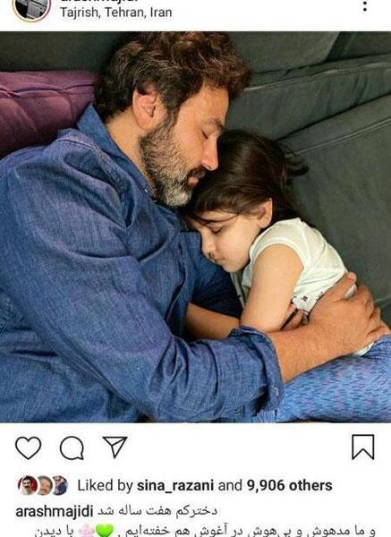 عکس پسر احمد مهرانفر نیک