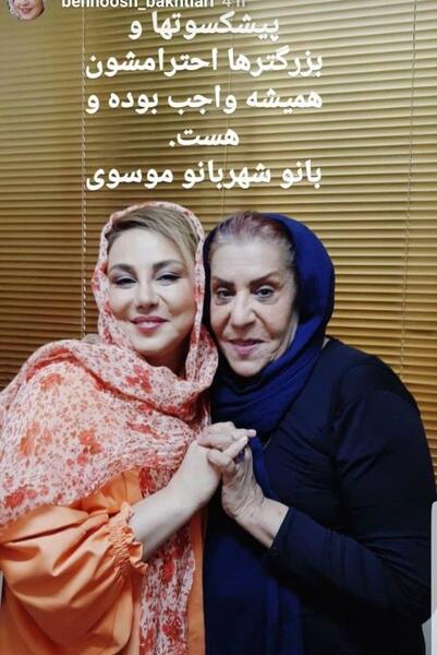 عکس شوهر شهربانو موسوی