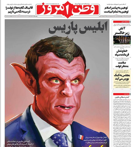 عکس توهین فرانسه به پیامبر