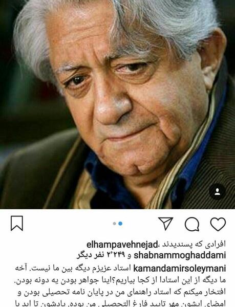 عکس از عزت الله انتظامی