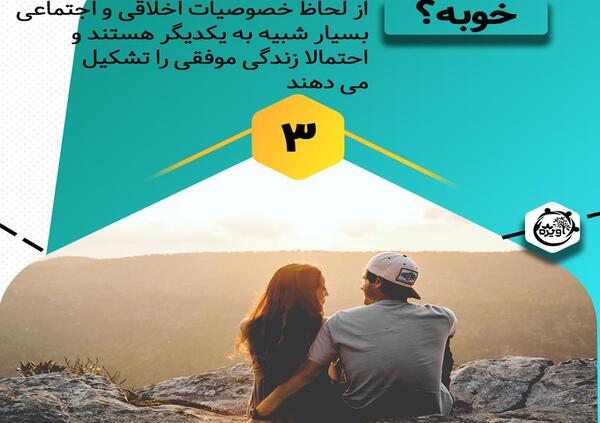 عکس پروفایل دختر عمو پسر عمو