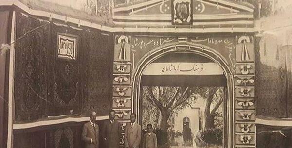عکس قدیمی کرمانشاه