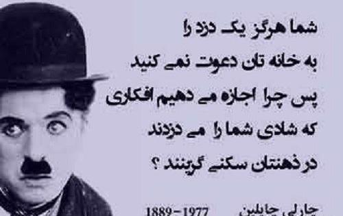 عکس نوشته یونگ