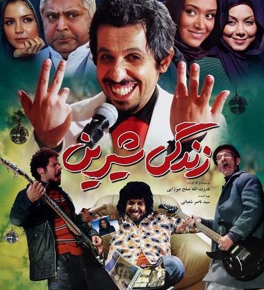 عکس علی صادقی و جواد رضویان