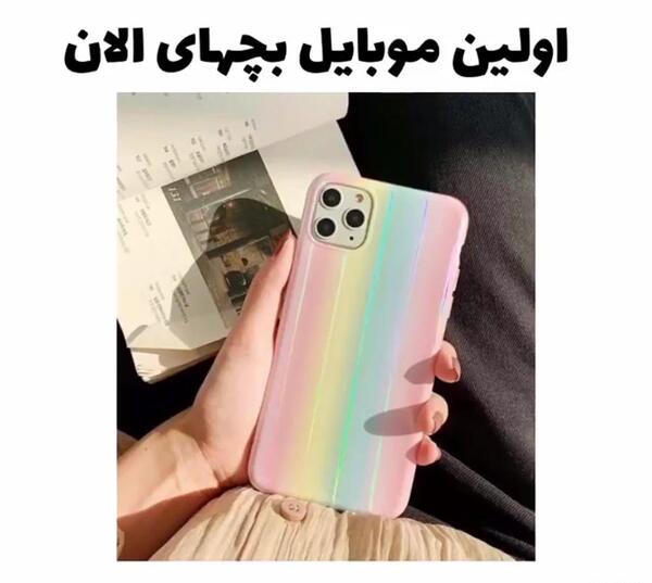 عکس طنز آیفون