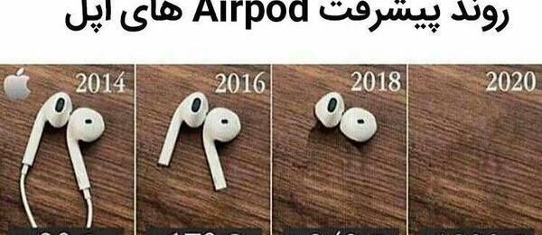 عکس طنز آیفون