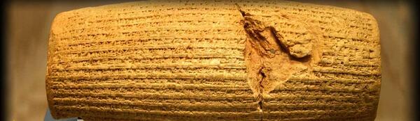 عکس کتیبه کوروش کبیر