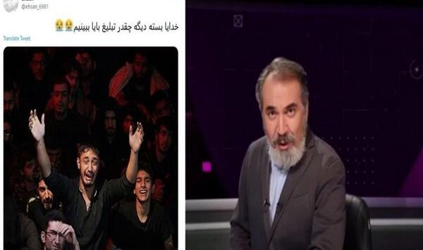 عکس سیامک انصاری و بابا