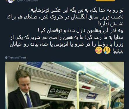 عکس فتوشاپی من