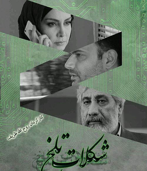 عکس روح الله ظریف