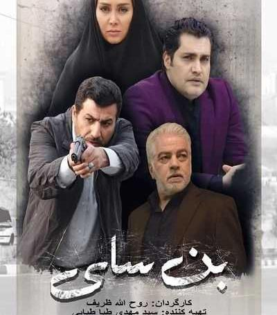 عکس روح الله ظریف