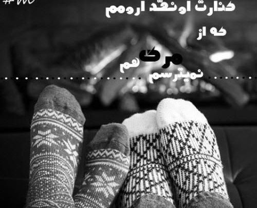 عکس پروفایل چهار دوست پسرانه