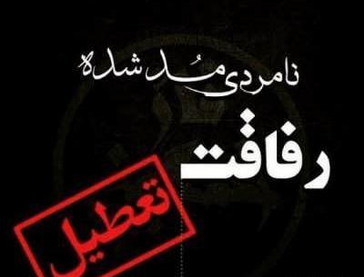 عکس پروفایل داداش بی معرفت
