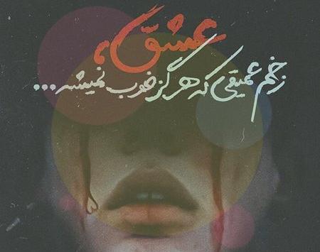عکس پروفایل داداش بی معرفت