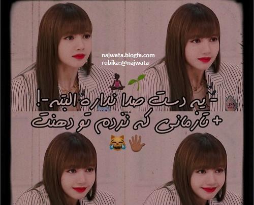 عکس غمگین بلک پینک