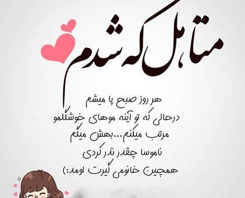 عکس پروفایل من برای داشتن تو نذر کردم