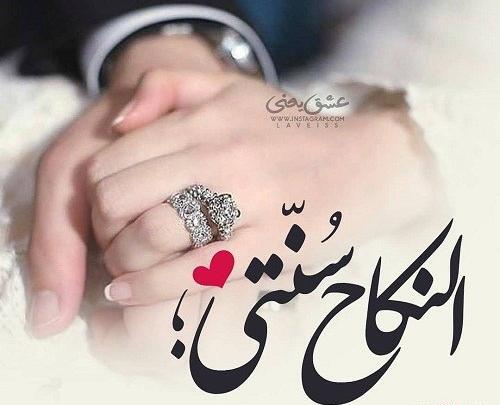 عکس پروفایل من برای داشتن تو نذر کردم