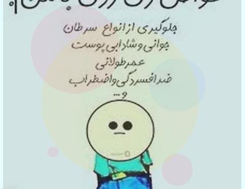 عکس ماهگرد رل زدن