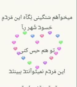 عکس ماهگرد رل زدن